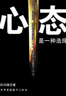 家族修仙，从成为狼王开始