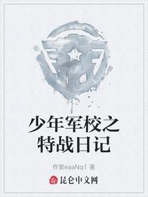 EXO之独一无二的彩妆师