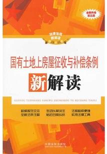 诡事随记