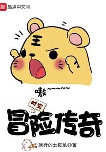 打造建设超魔地球