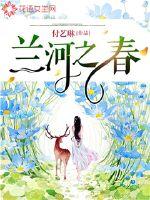 茉莉花开青松不再