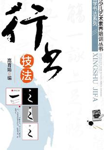 南府高校的学霸对决