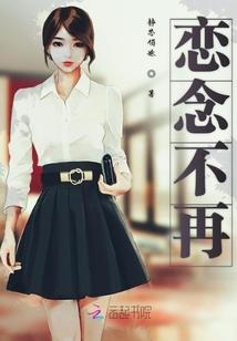 斋梦录