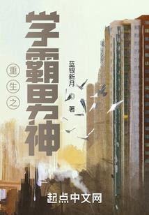迷情总裁之碰巧遇见你