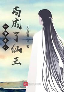 恶魔的公主
