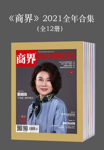 山城灵儿