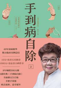 穿越斗罗：开局觉醒写轮眼