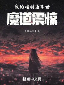 大明兴衰传