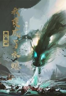 十二神使