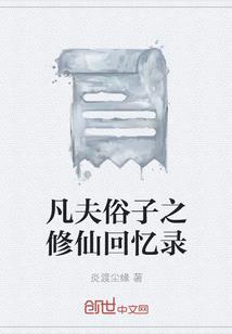 凉酒温情一品梦