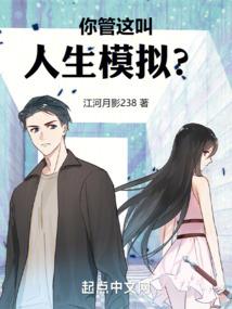 都市十一尊
