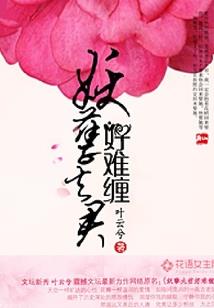 三十岁之前