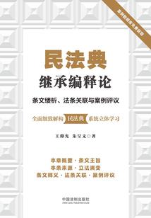 重生之守望青春
