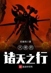高原青春