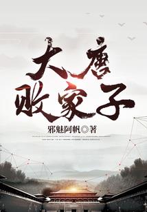 穿越之平凡人不平凡的人生
