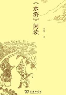 美人何处之阿娇传
