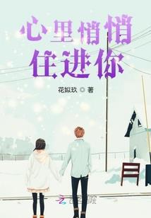 东宫劫