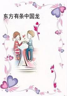 界魔魂