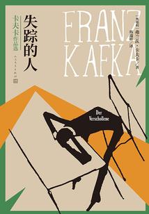 八蛇化龙录