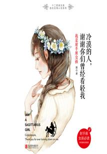 末世阳光