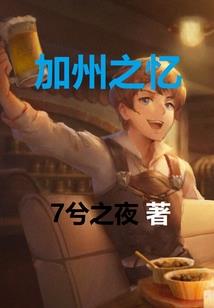 凌驾七界