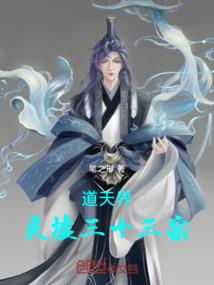 天才YES