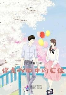 琅琊英雄传之二，武学异界