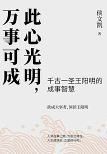 破界永生