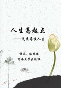 颠覆凡冥