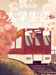 穿隧者：旧城故梦