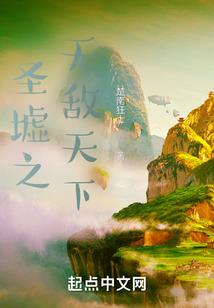 乌龙穿越之我爱甜心小妞