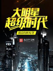 边陲往事