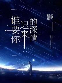 朝中惜