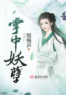 校园里的段穆