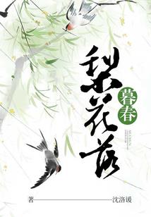天之娇子历险记