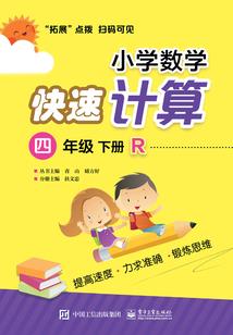 神秘复苏之镜仙