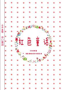 十八界乱
