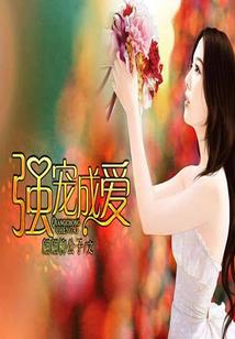 血浴天龙