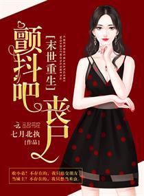 万道无常