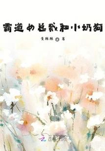 诡谈记事