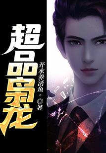 异域勇者