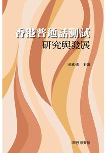 权爷妻令如山