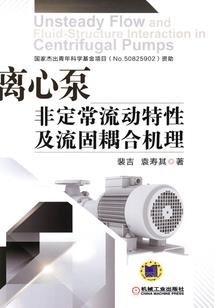 南城北音