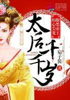 无上神帝都市逍遥