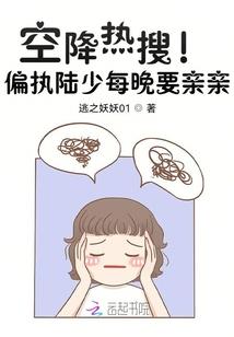 游戏里的大明