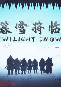 恨释