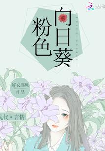 傲龙仙盗