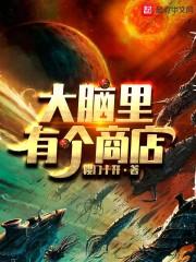 除梦人