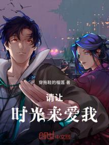 学院灵异录