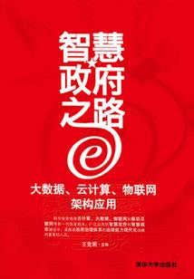 农女书商